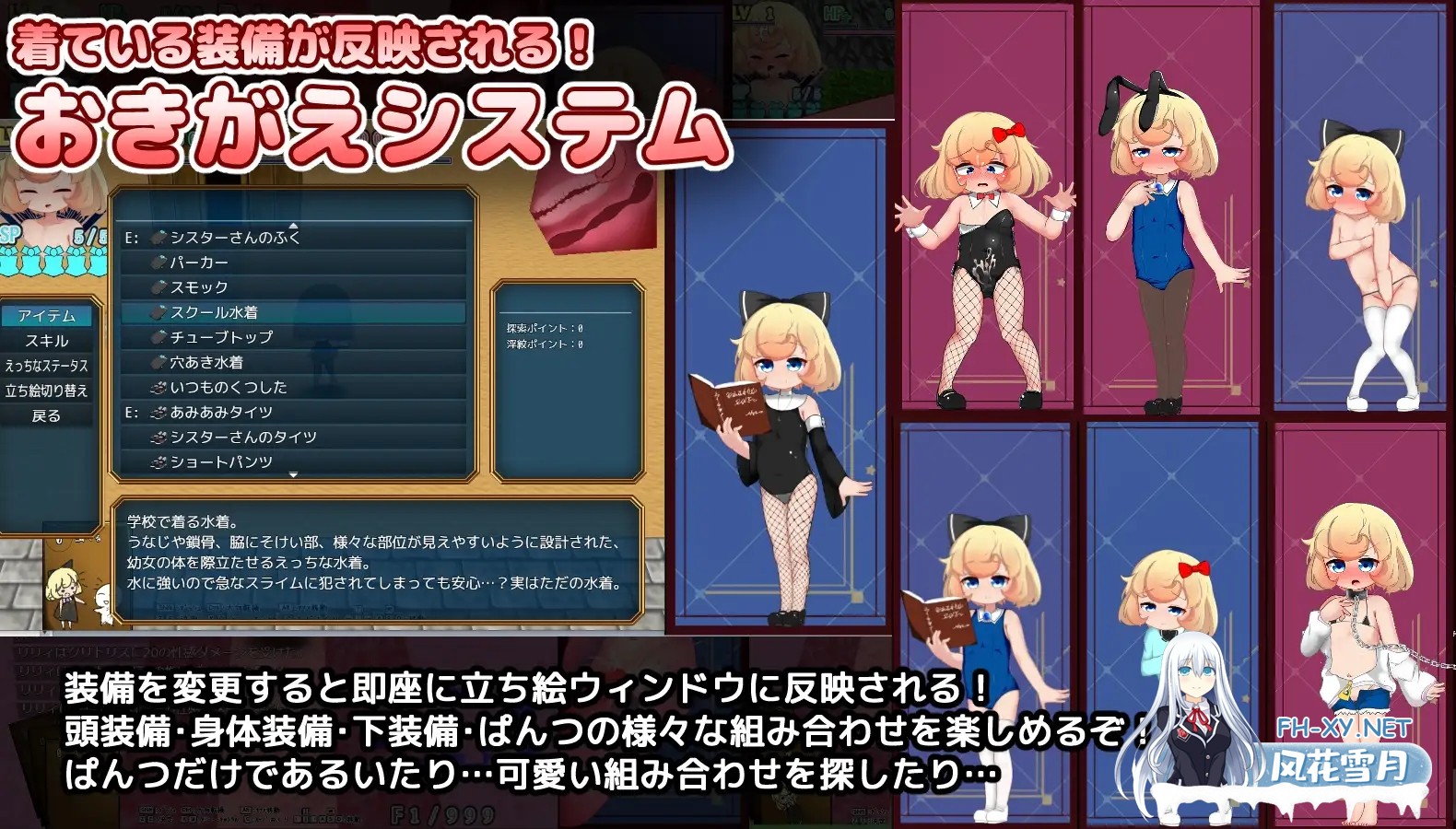 [SLG/3D/羞耻/萝莉/AI汉化][RJ01099962/秘密結社ロリコーン 開発部社团]与莉莉一起探索神秘而充满诱惑的地牢/リリィちゃんと不思議でえっちなダンジ...-11.jpg