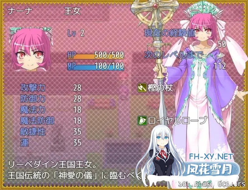 [RPG/AI汉化/百合/肛交/自慰/多P][RJ430948/6COLORS社团]跨性别女性幻想纽带 —完全版—/トランス・フィメール・ファンタジー・ネクサス ーコンプリー...-9.jpg