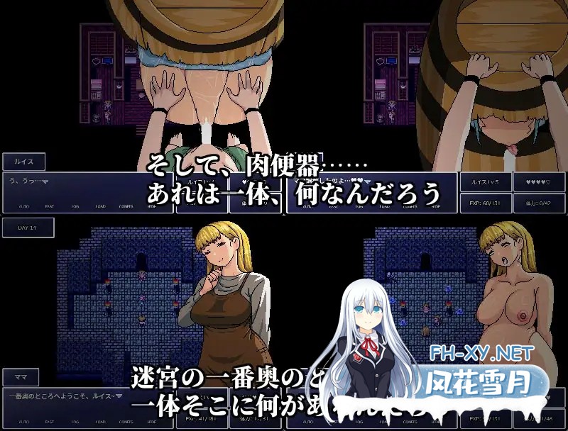 [RPG/DL官中/像素/正太/小便/巨乳][RJ01634420/Hoi Hoi Hoi社团]到达妈妈的深处去/ママの奥にとどく[PC/490M]-6.jpg