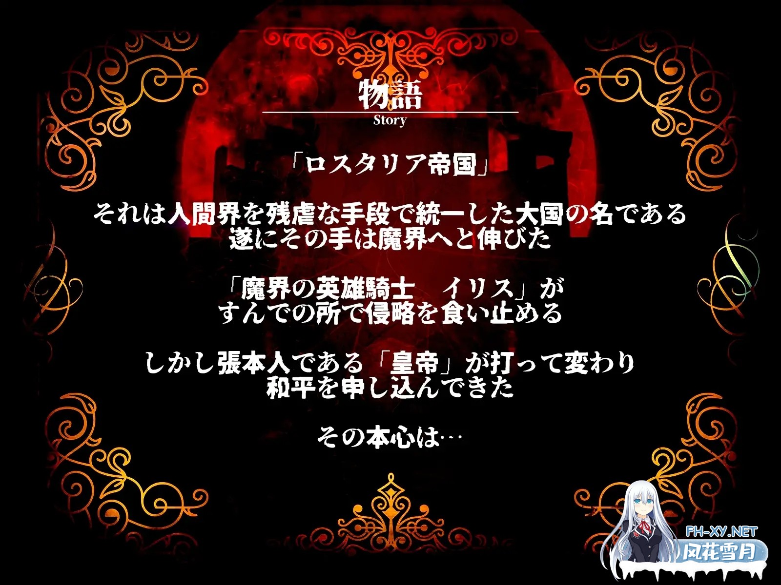 [RPG/机翻+AI文本/NTR/淫叫/羞辱][RJ01081992/ブララック社团]淫狱帝国～新妻英雄迫近的洗脑凌辱～/淫獄帝国～新妻英雄に迫る洗脳凌辱～[+特典+攻略]...-6.jpg