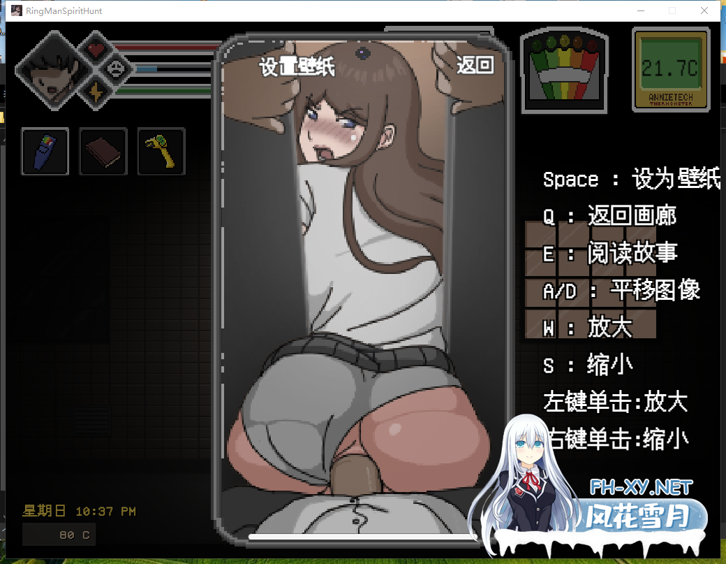PC推荐[像素ACT动态步兵女鬼逆推榨精]淫荡的灵魂狩猎~V0.4精翻汉化步兵+全CG存档+攻略[1.1G]百度/迅雷/夸克/UC-9.png