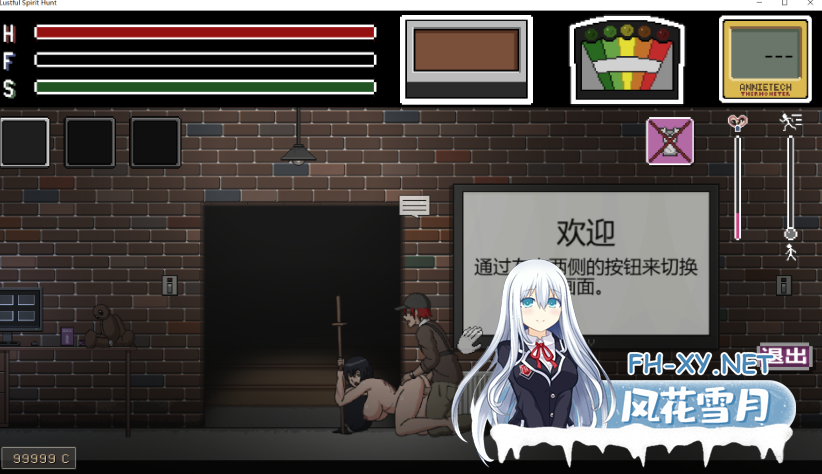 PC推荐[像素ACT动态步兵女鬼逆推榨精]淫荡的灵魂狩猎~V0.4精翻汉化步兵+全CG存档+攻略[1.1G]百度/迅雷/夸克/UC-8.png