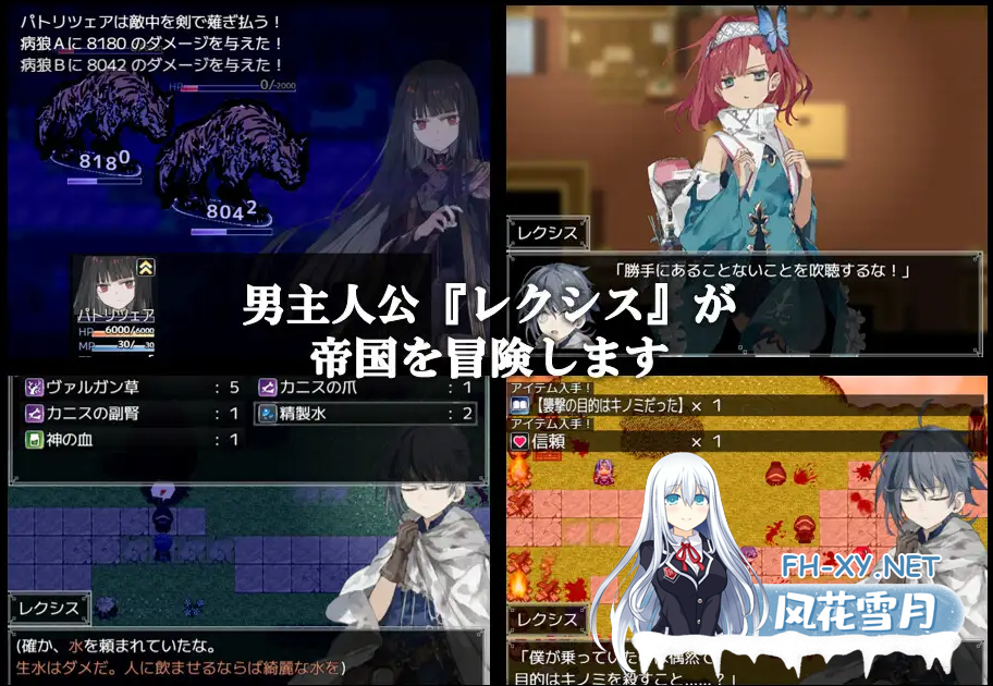 PC爆款+安卓joi[纯爱精品剧情RPG]铝海的医术师 アルミオシオンの医術師 Ver1.052 AI汉化版+全CG存档+旧版内嵌精翻汉化[3.3G]百度/迅雷/UC-9.png