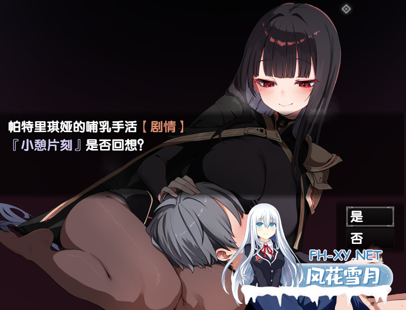 PC爆款+安卓joi[纯爱精品剧情RPG]铝海的医术师 アルミオシオンの医術師 Ver1.052 AI汉化版+全CG存档+旧版内嵌精翻汉化[3.3G]百度/迅雷/UC-6.png