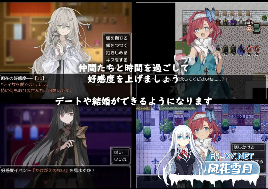 PC爆款+安卓joi[纯爱精品剧情RPG]铝海的医术师 アルミオシオンの医術師 Ver1.052 AI汉化版+全CG存档+旧版内嵌精翻汉化[3.3G]百度/迅雷/UC-10.png