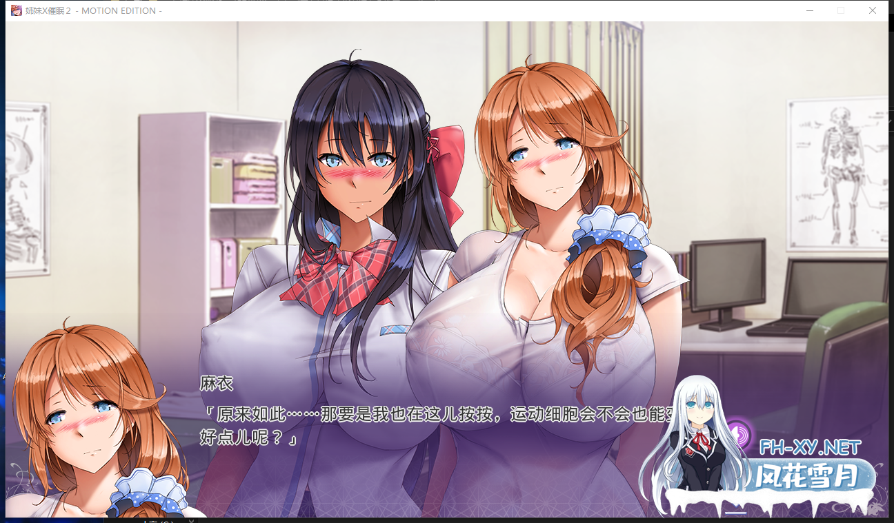 PC[NTL人妻催眠追加动态CG凌辱步兵ADV]姐妹X催眠 1＆2 动态版套装 姉妹X催眠 1＆2 MOTION EDITIONセット~官方中文版+旧版步兵[3.9G]百度/迅雷/UC/夸克-11.png