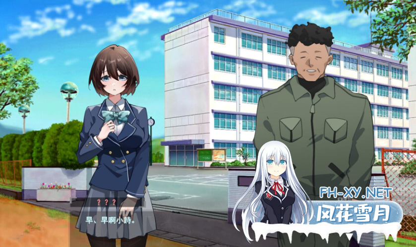 PC[官中恶堕NTR探索AVG]春日狂想曲：情窦初开的秘密 Secrets of the Heart スプリングラプソディ：詩ちゃんの秘密~ 诗酱的春 詩ちゃんの春 官方中文版...-7.png