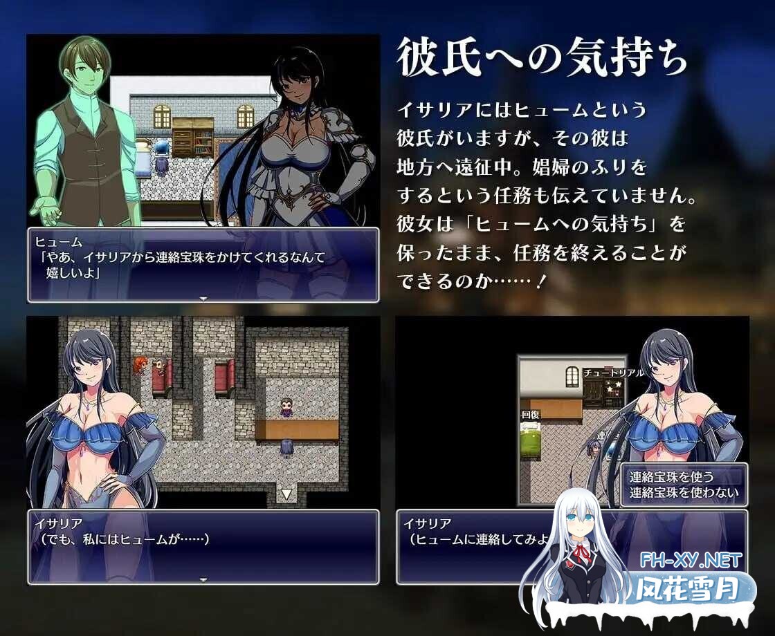 [日式RPG/官中/2D步兵] 潜入欢乐城卢迪尔 官方中文步兵版 [600M/新作]-5.jpg
