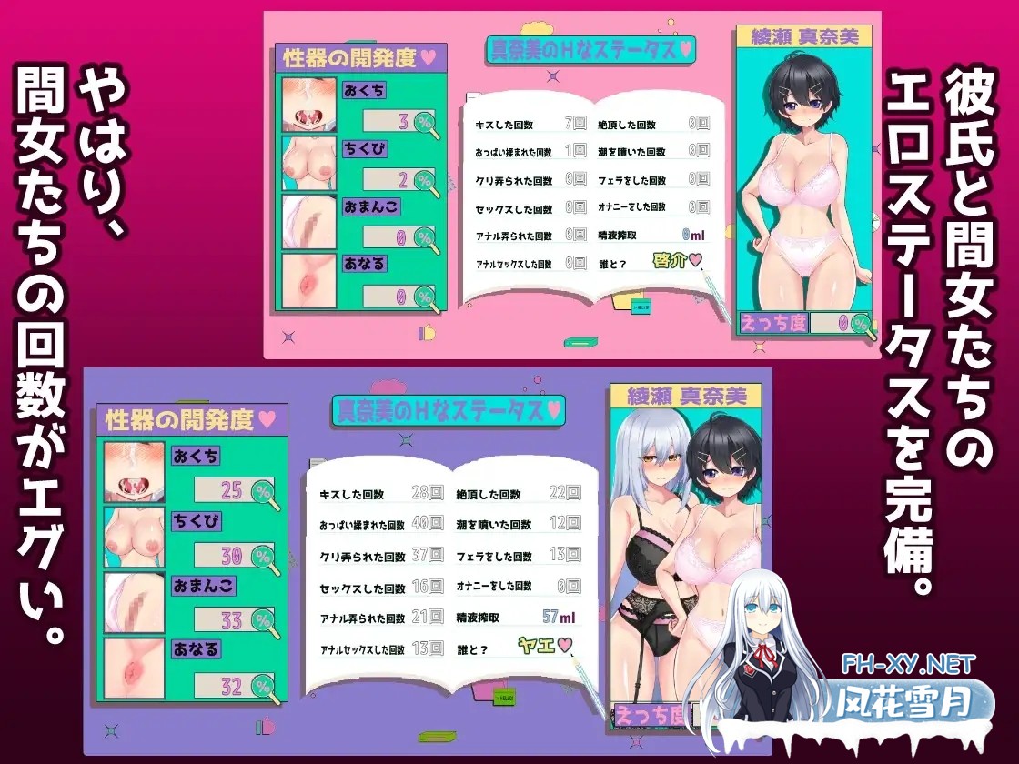 [RPG/汉化]L世界的NTR事件/L世界の寝取られ事情 AI汉化版[PC/1.5G]-8.jpg