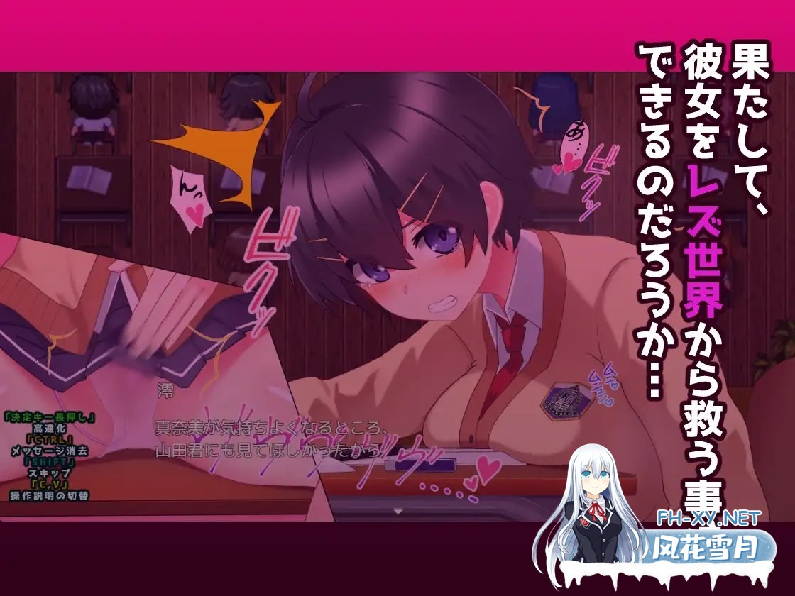[RPG/汉化]L世界的NTR事件/L世界の寝取られ事情 AI汉化版[PC/1.5G]-9.jpg