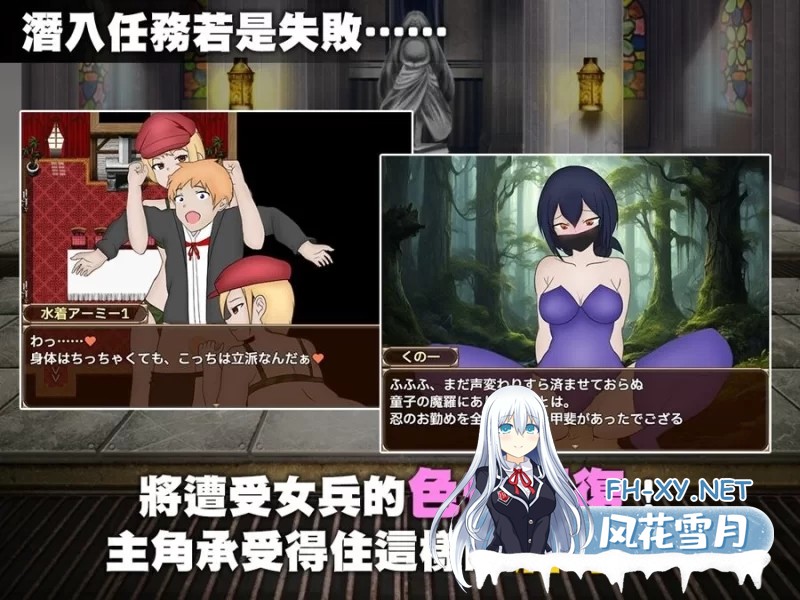 [RPG/官中/2D步兵] 单独潜入调查/単独潜入調査 STEAM官方中文步兵版 [750M/新作]-6.jpg