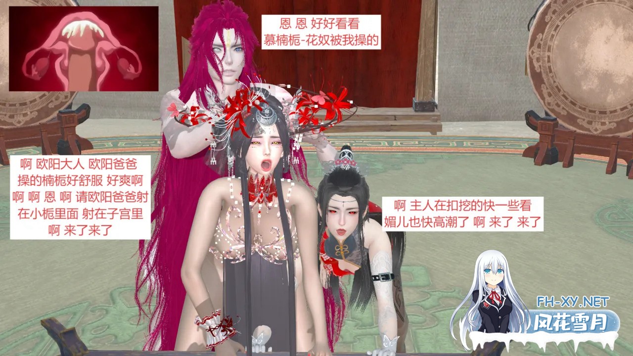 [3D/中文]大奉打更人1-6+番外-7.jpg