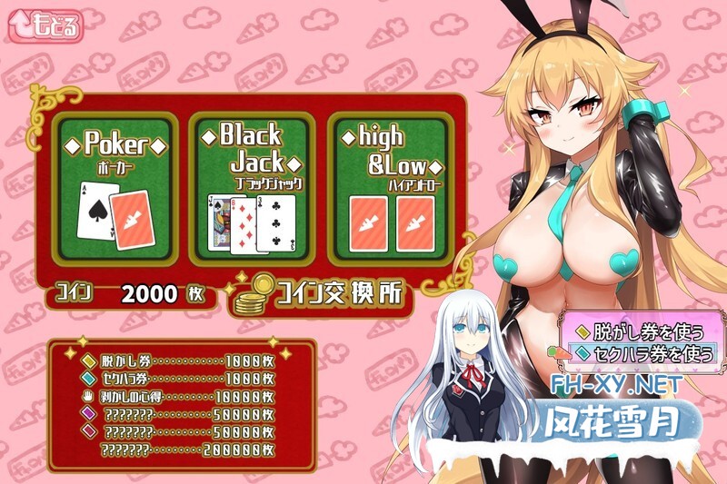 [SLG/汉化][にんじんパスタ]１０周年記念ミニゲーム✨-5.jpg