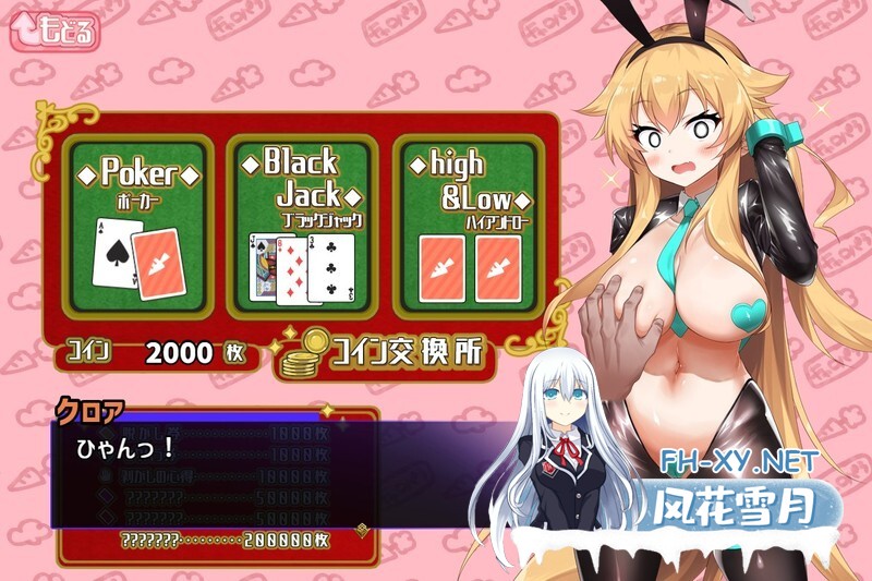 [SLG/汉化][にんじんパスタ]１０周年記念ミニゲーム✨-6.jpg