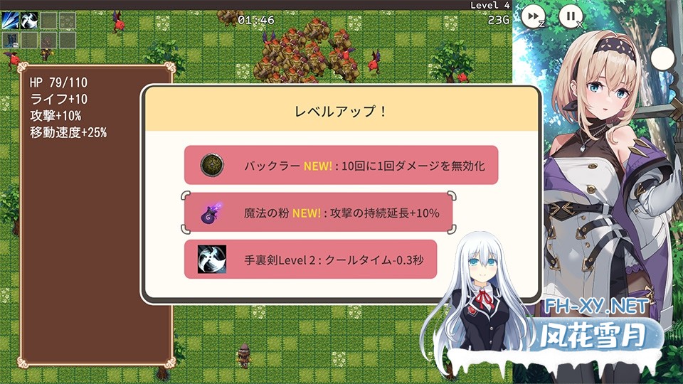 [ACT/官中]旅店，酒馆与女枪士 Ver1.11 官方中文步兵版[PC/500M]-5.jpg