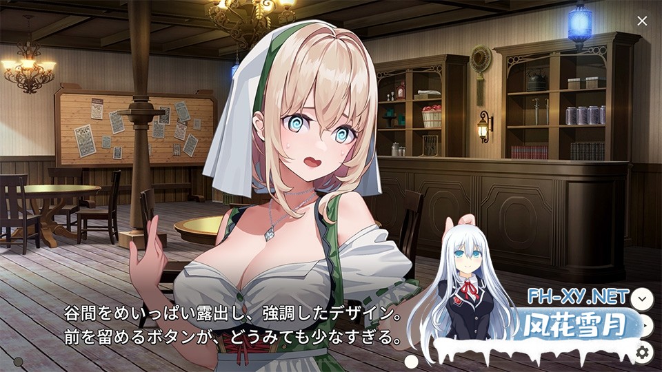 [ACT/官中]旅店，酒馆与女枪士 Ver1.11 官方中文步兵版[PC/500M]-6.jpg
