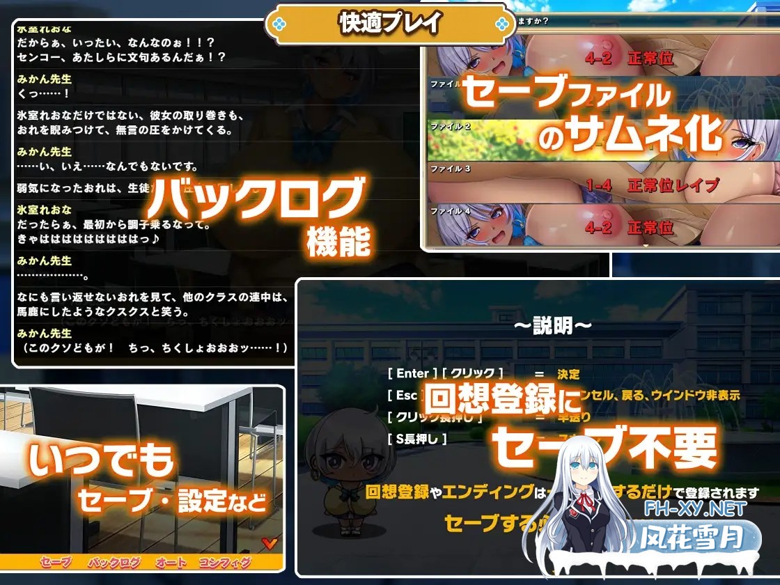 [SLG/汉化/动态]给高种姓辣妹施个催眠术/カースト上位ギャルに催眠かけてみた AI汉化版[PC/1.7G]-9.jpg