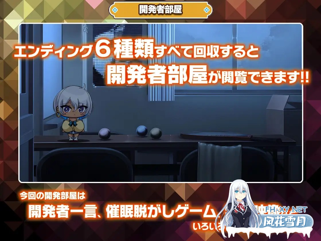 [SLG/汉化/动态]给高种姓辣妹施个催眠术/カースト上位ギャルに催眠かけてみた AI汉化版[PC/1.7G]-10.jpg