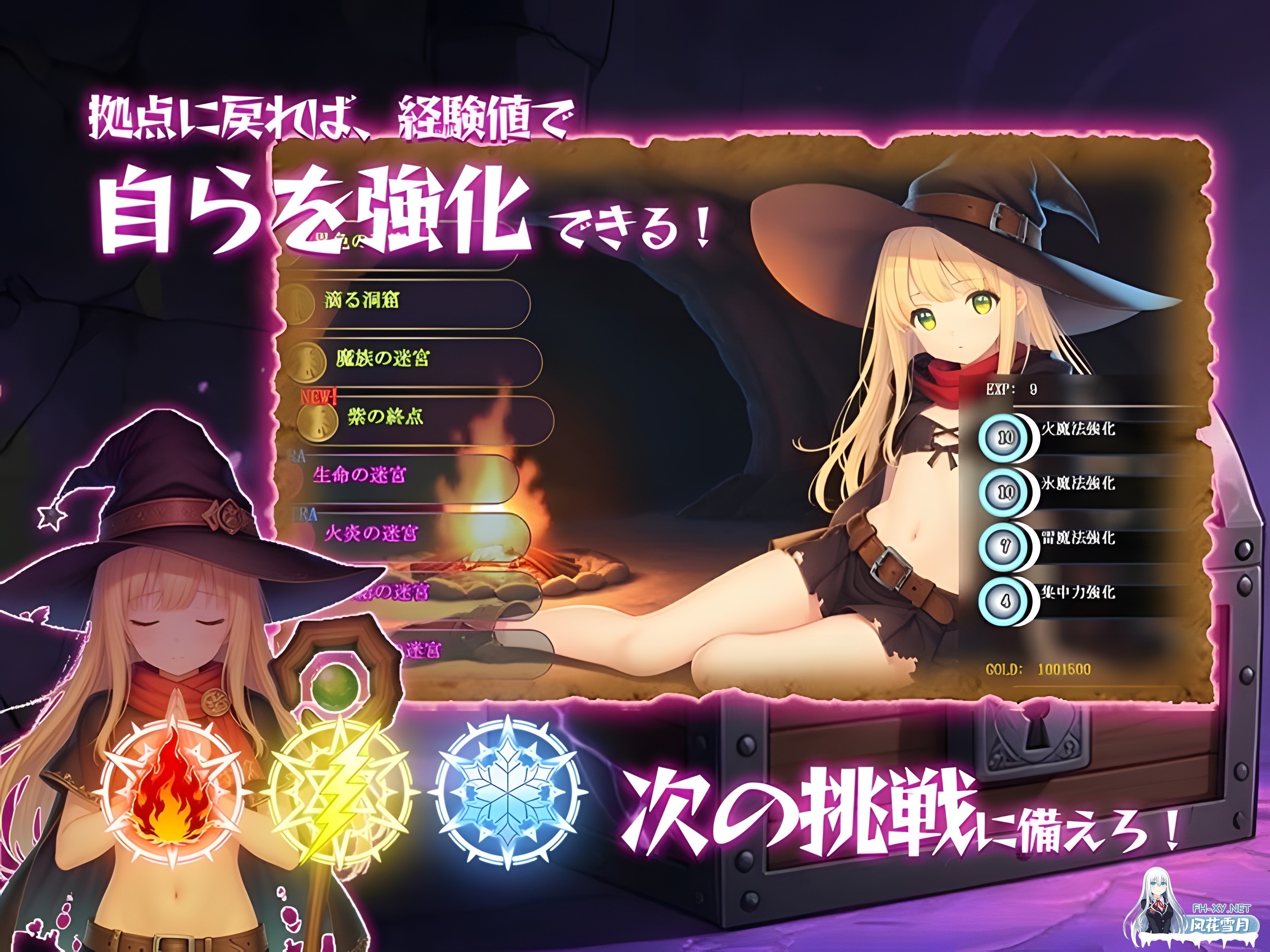 [日系RPG/官中/奇幻/PC]本应是赚钱的我,却掉进了地下城最底层,绝对要活着把宝物带回去!ずが ダンジョン最下層に落ちた私、 絶対に生きて宝を持...-6.jpg
