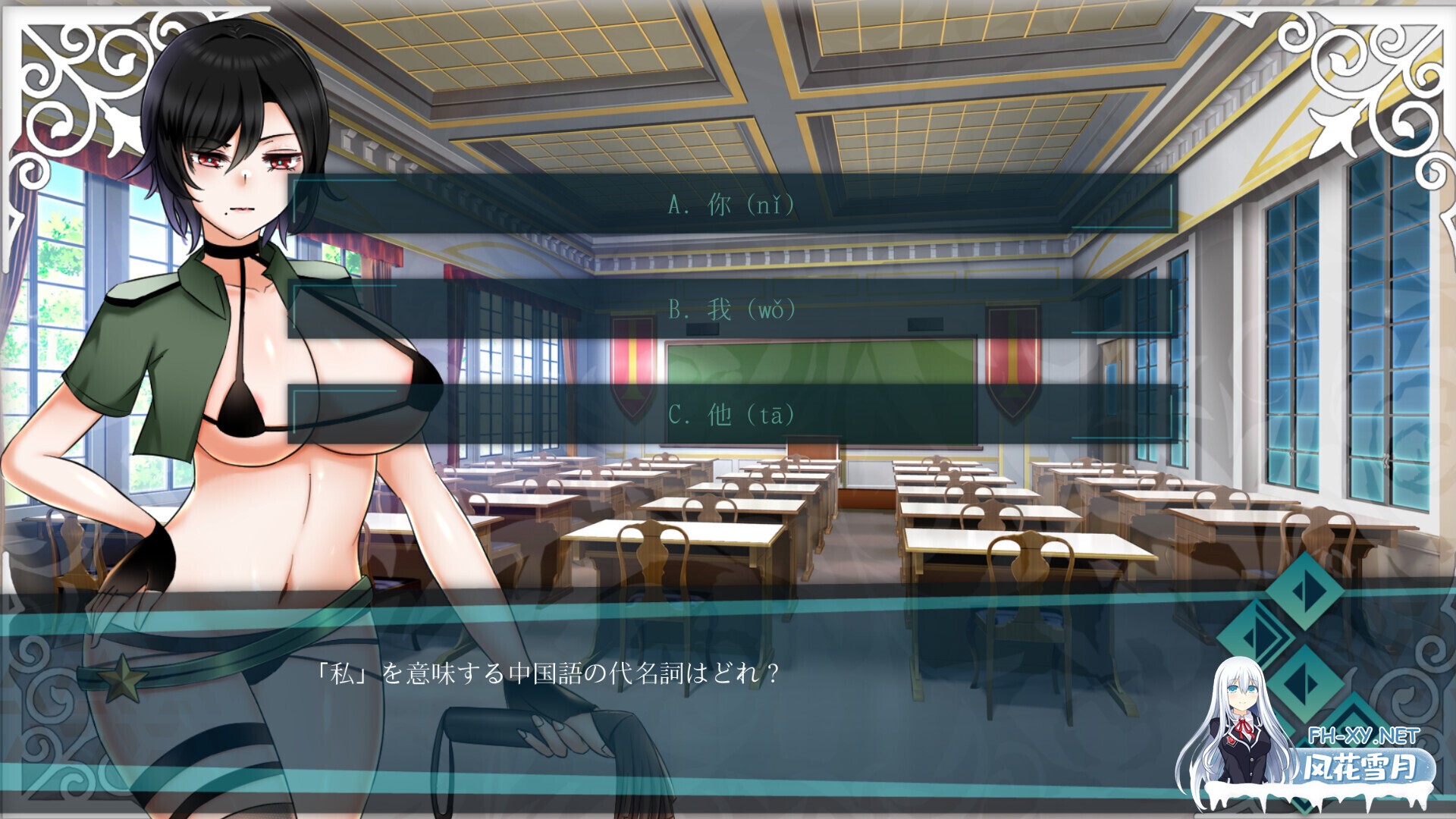 [互动SLG/官中/步兵/PC+安卓]Doki Boki!国际变态语言学校 Doki Boki International ドキボキ国際ヘンタイ語学学校 072官方中文步兵版[1.34G]-9.jpg