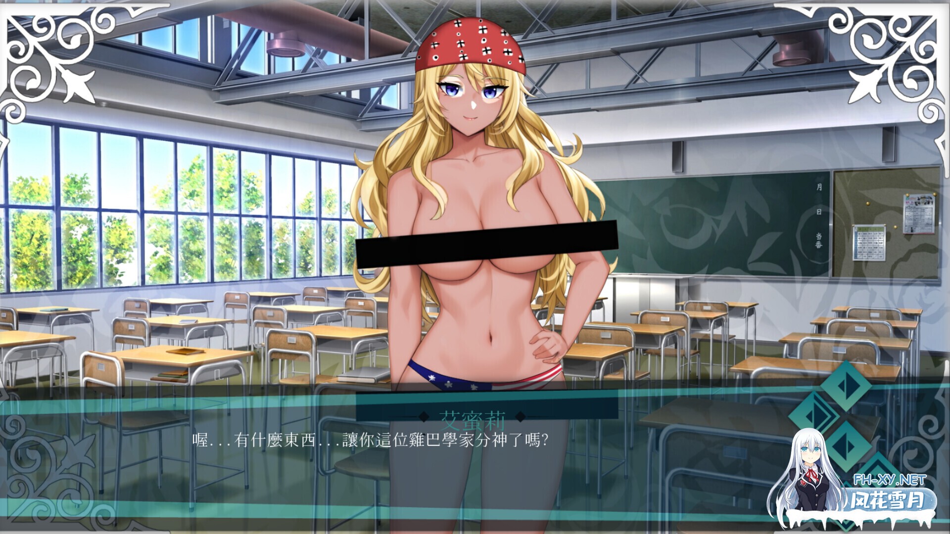 [互动SLG/官中/步兵/PC+安卓]Doki Boki!国际变态语言学校 Doki Boki International ドキボキ国際ヘンタイ語学学校 072官方中文步兵版[1.34G]-13.jpg