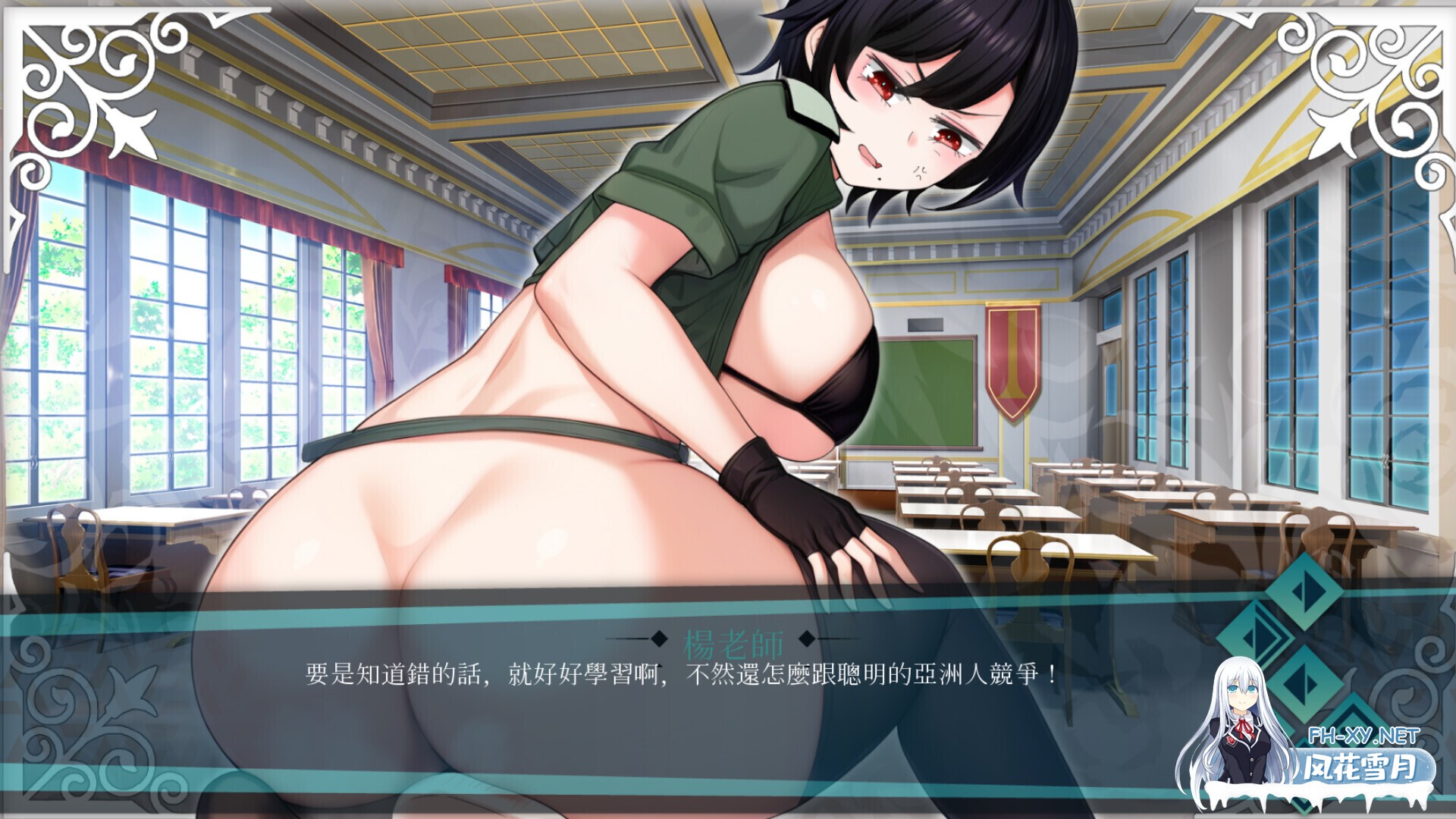 [互动SLG/官中/步兵/PC+安卓]Doki Boki!国际变态语言学校 Doki Boki International ドキボキ国際ヘンタイ語学学校 072官方中文步兵版[1.34G]-23.jpg