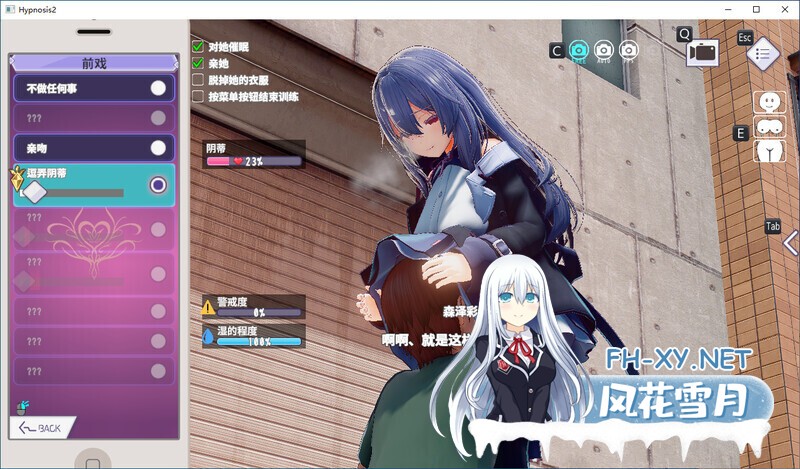 [互动SLG/官中/催眠/PC]常识改变模拟器 使用催眠APP与心仪的她成为恋人吧 常識改変しみゅれーたー 催○アプリで好きなあの子と恋人になろう v1.01...-5.jpg