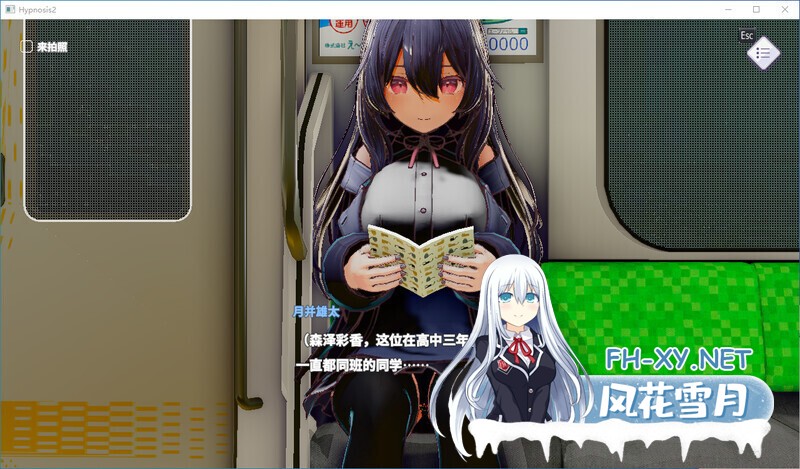 [互动SLG/官中/催眠/PC]常识改变模拟器 使用催眠APP与心仪的她成为恋人吧 常識改変しみゅれーたー 催○アプリで好きなあの子と恋人になろう v1.01...-6.jpg