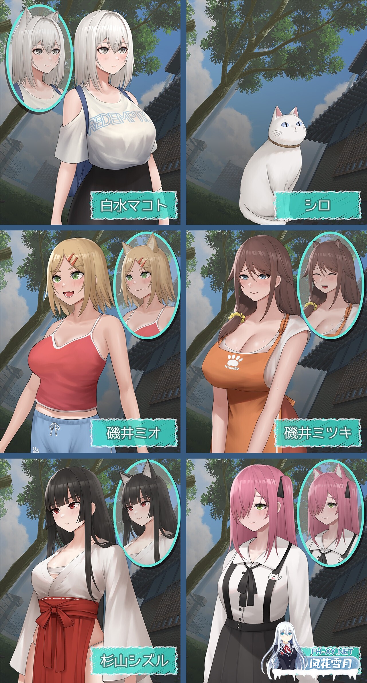 [3D互动/官中/全动态/PC]猫岛雨香 Cat Island Petrichor 猫島ペトリコール v1.0.3810 官方中文步兵版+DLC+存档[5.54G/CV]-7.jpg