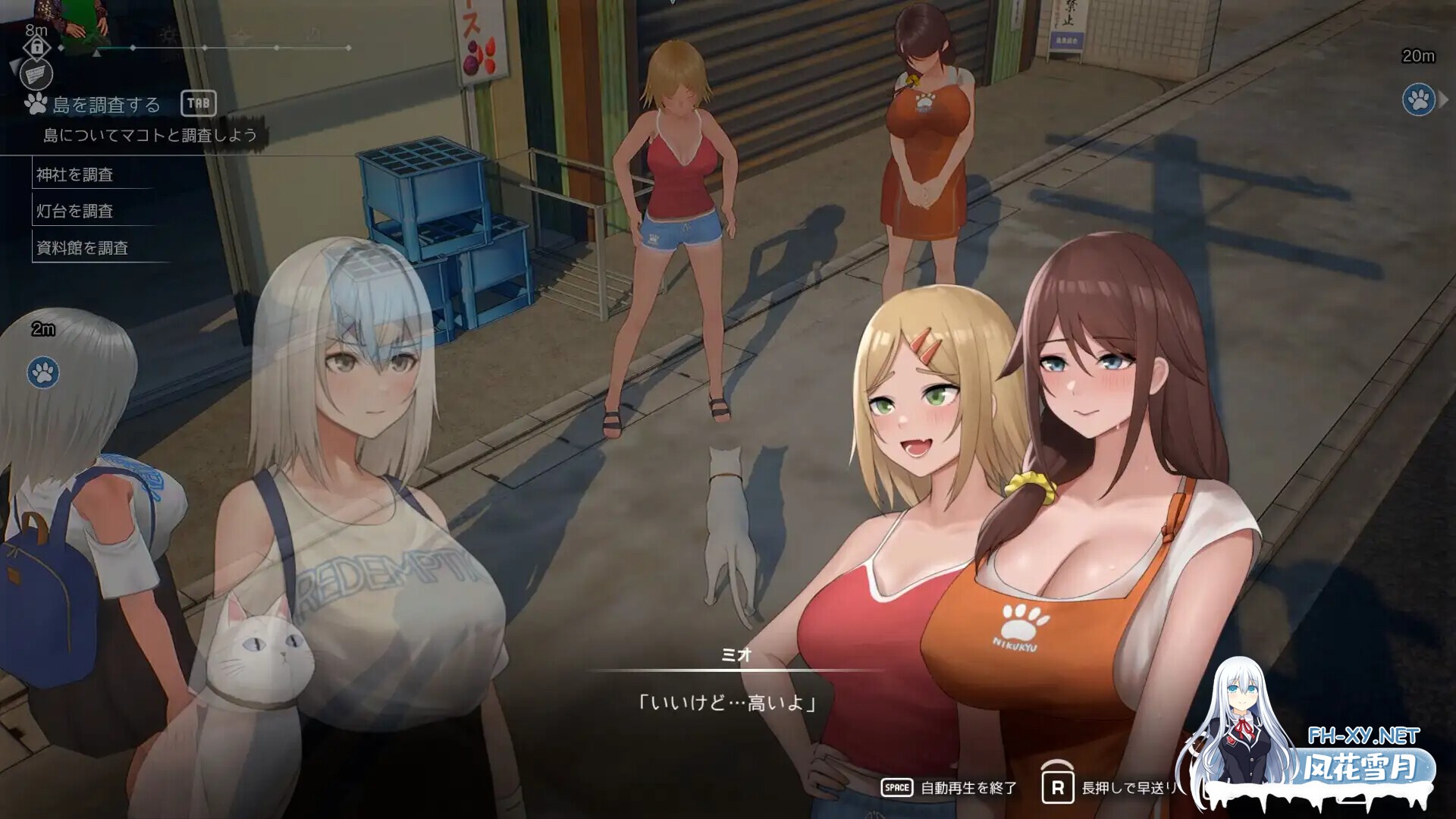 [3D互动/官中/全动态/PC]猫岛雨香 Cat Island Petrichor 猫島ペトリコール v1.0.3810 官方中文步兵版+DLC+存档[5.54G/CV]-6.jpg