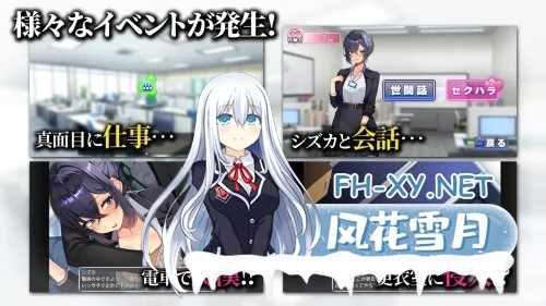 [日式RPG/AI汉化] 将新人美女OL调教成专属于我的女人! 新米美人OLを俺専用の女に! AI汉化版[1.3G/新作]-5.jpg