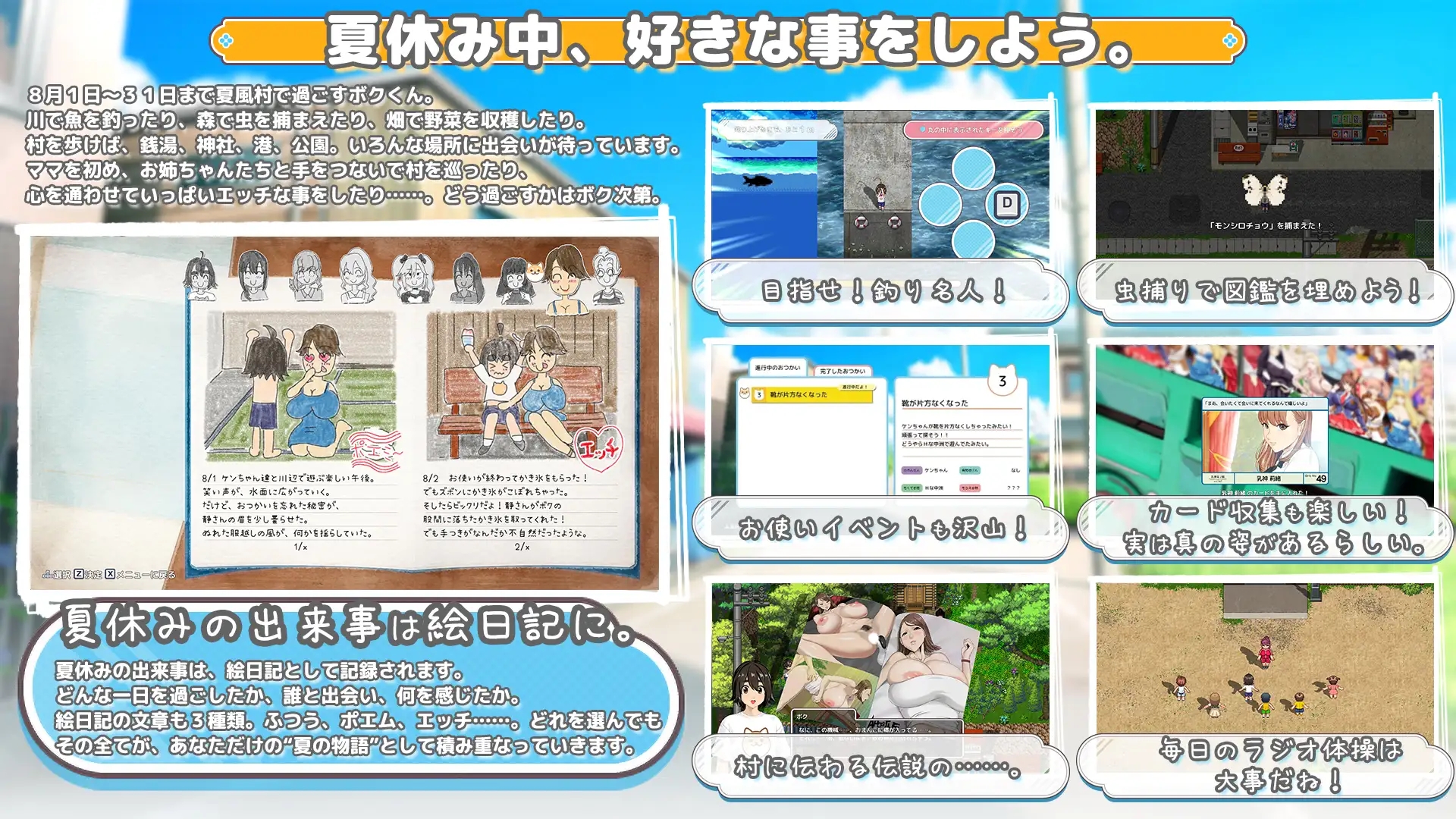 [PC][热门RPG/汉化/动态/神乳/2D]牵着我的手 おててつないで v1.011 AI汉化版+全CG存档 [3.43GB]-4.jpg