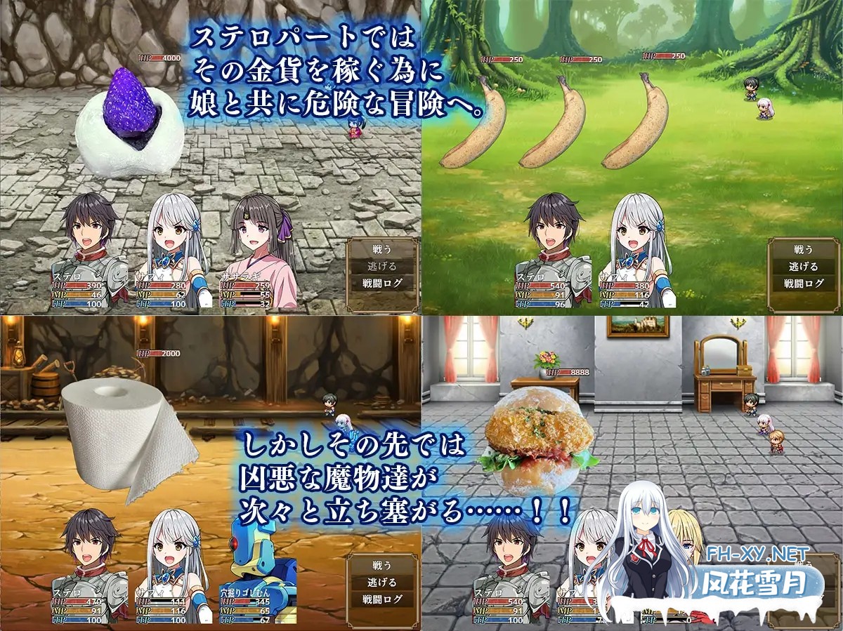 [RPG/机翻+AI文本/NTR/人妻/西瓜肚][RJ01623698/まぐろ珈琲社团]相克的境界/相克のアルテール[Ver1.0.1 正式版[PC/880M]-6.jpg