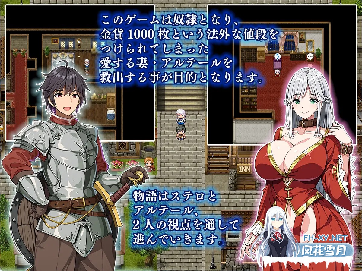 [RPG/机翻+AI文本/NTR/人妻/西瓜肚][RJ01623698/まぐろ珈琲社团]相克的境界/相克のアルテール[Ver1.0.1 正式版[PC/880M]-7.jpg