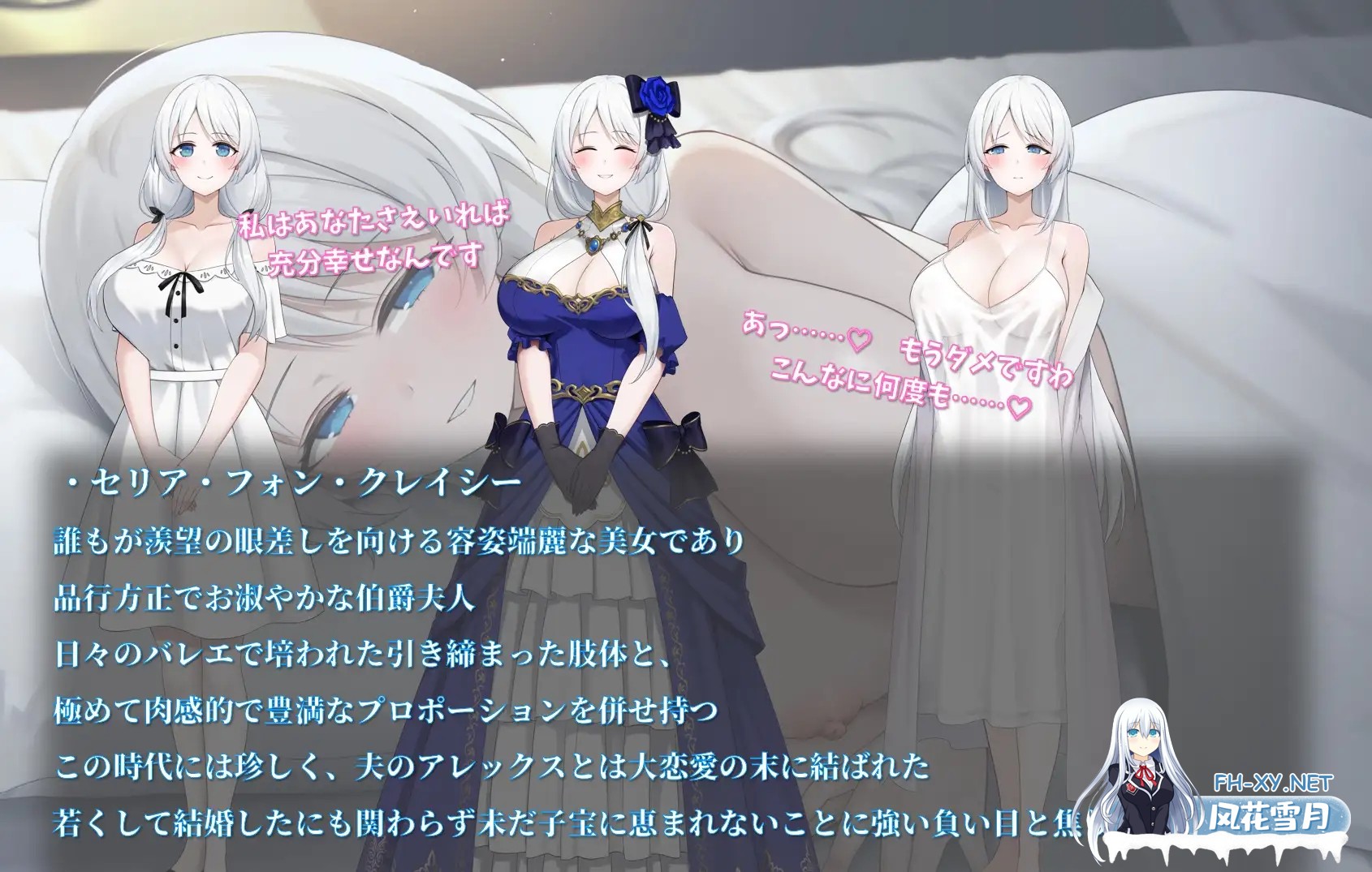 [RPG/机翻+AI文本/NTR/怀孕/堕落][RJ01590123/ 性癖タイムズ社团]人妻塞莉娅的堕落与背德/人妻セリアの堕落と背徳[Ver1.0.2][P-5.jpg