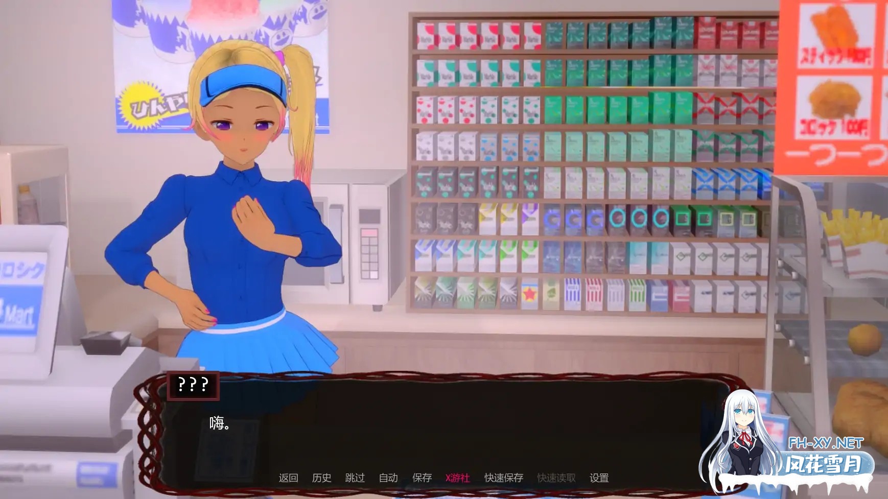 [SLG/AI汉化/巨乳/沙盒/更新]xxx档案/xxxFiles [Ver0.2.2][PC+安卓/5.9G]-5.jpg
