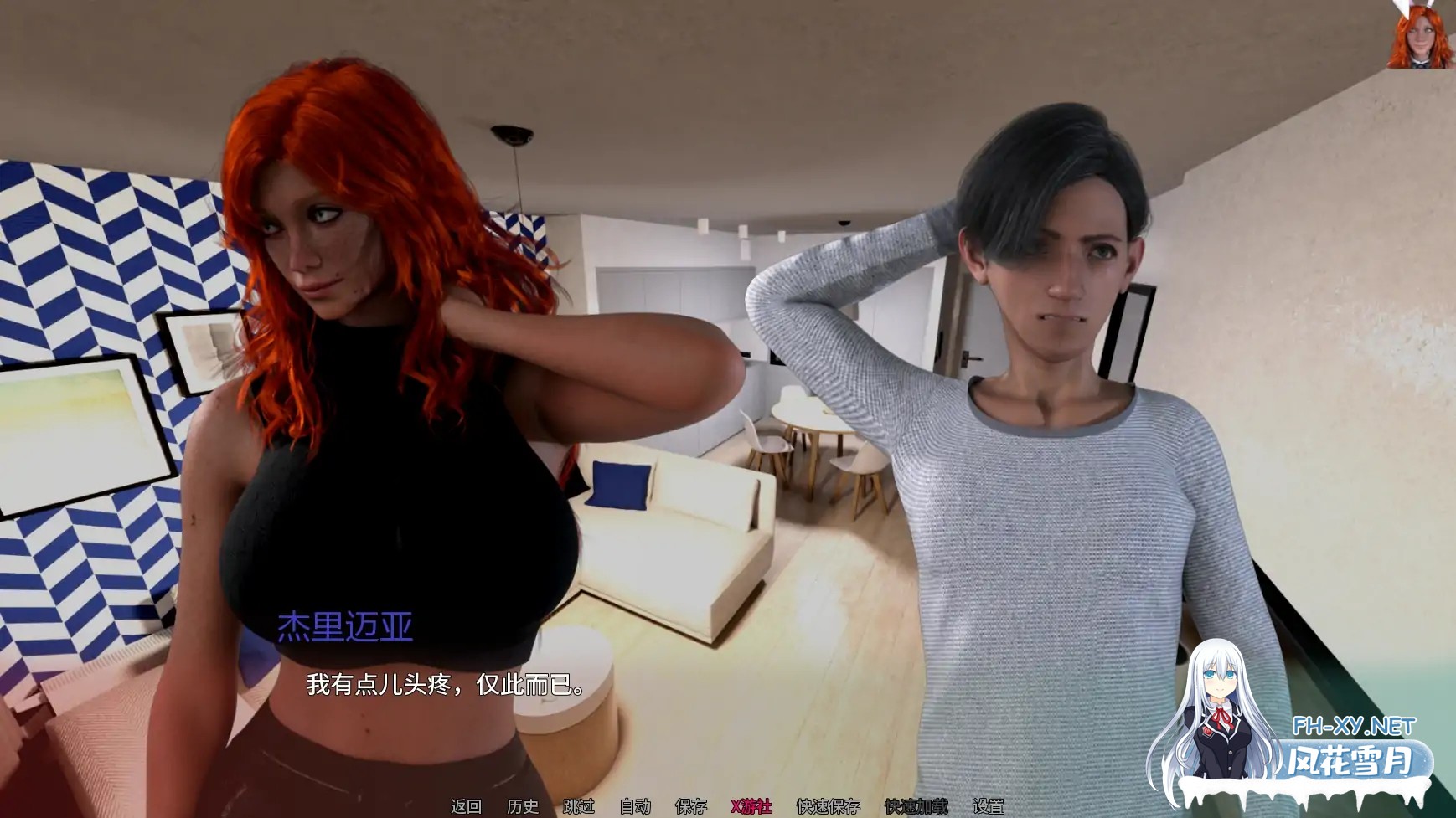 [SLG/AI汉化/3D/更新/NTR]命运不会将我们分开/命运不会将我们分开/Fate Won't Separate Us [Ver0.7b samuxor][PC+安卓/3.9G]-7.jpg