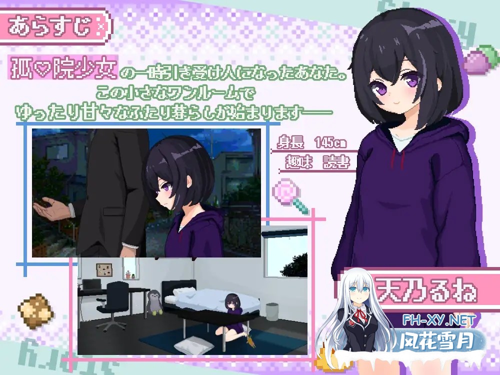 [SLG/AI汉化/处女/贫乳/口交][RJ01394190/いーぐるわん社团]甜蜜生活！～孤♡院少女与甜蜜的每一天～/しゅがーらいふ! ～孤♡院少女と甘い日々～[Ver...-6.jpg