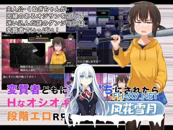 [RPG/教育/拘束/动态/DL官中+STEAM官中/步兵][RJ01220426/少女のように社团]栩的人生已经没救了！[Ver1.03+自带全回想][PC+安卓/1.4G]-6.jpg