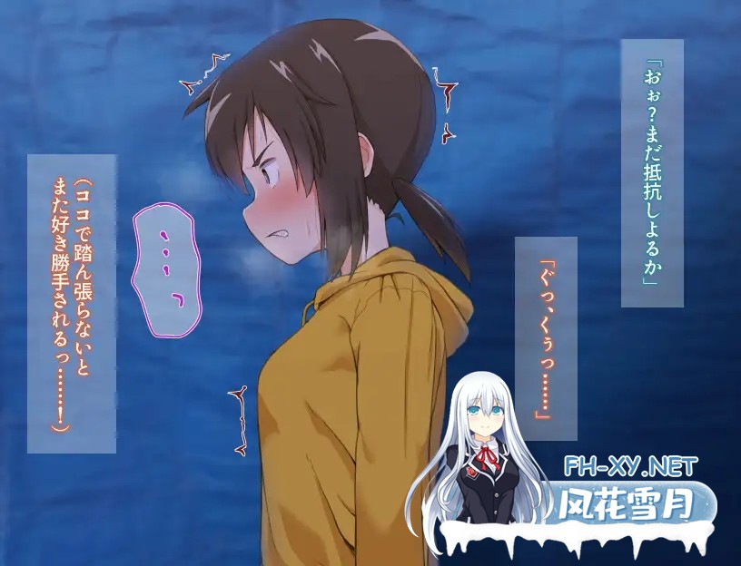[RPG/教育/拘束/动态/DL官中+STEAM官中/步兵][RJ01220426/少女のように社团]栩的人生已经没救了！[Ver1.03+自带全回想][PC+安卓/1.4G]-9.jpg