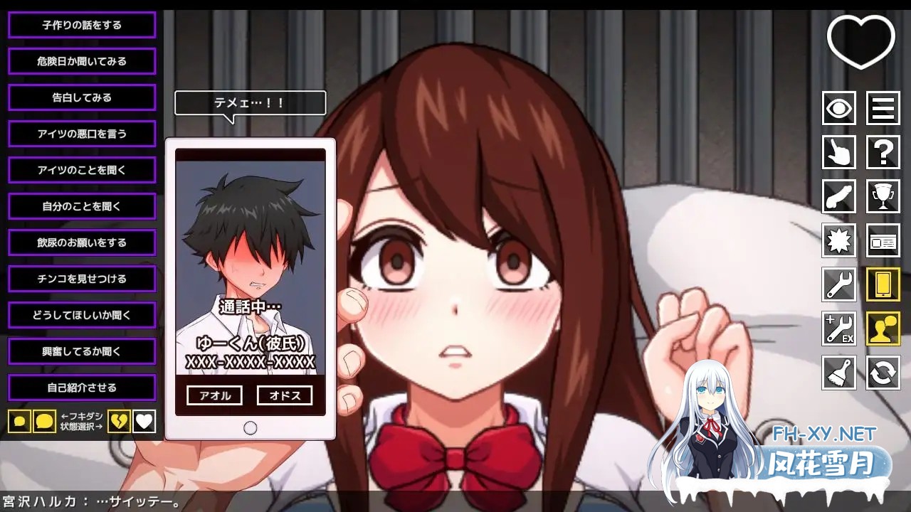 [SLG/生肉/触摸/NTR/淫叫/怀孕/多P][RJ01570166/HPeach社团]孕堕 File.01 ～我与男友分手后与青梅竹马的阴郁少年发生了关系并怀孕成为了大肚子妈妈～[+自...-5.jpg