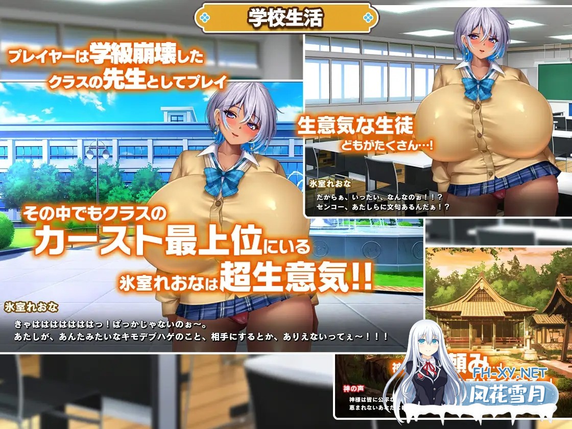 [SLG/机翻+AI文本/NTR/怀孕/多P/巨乳][RJ01621440/みかん畑社团]给高阶层辣妹施个催眠术/カースト上位ギャルに催眠かけてみた[PC/1.70G]-7.jpg
