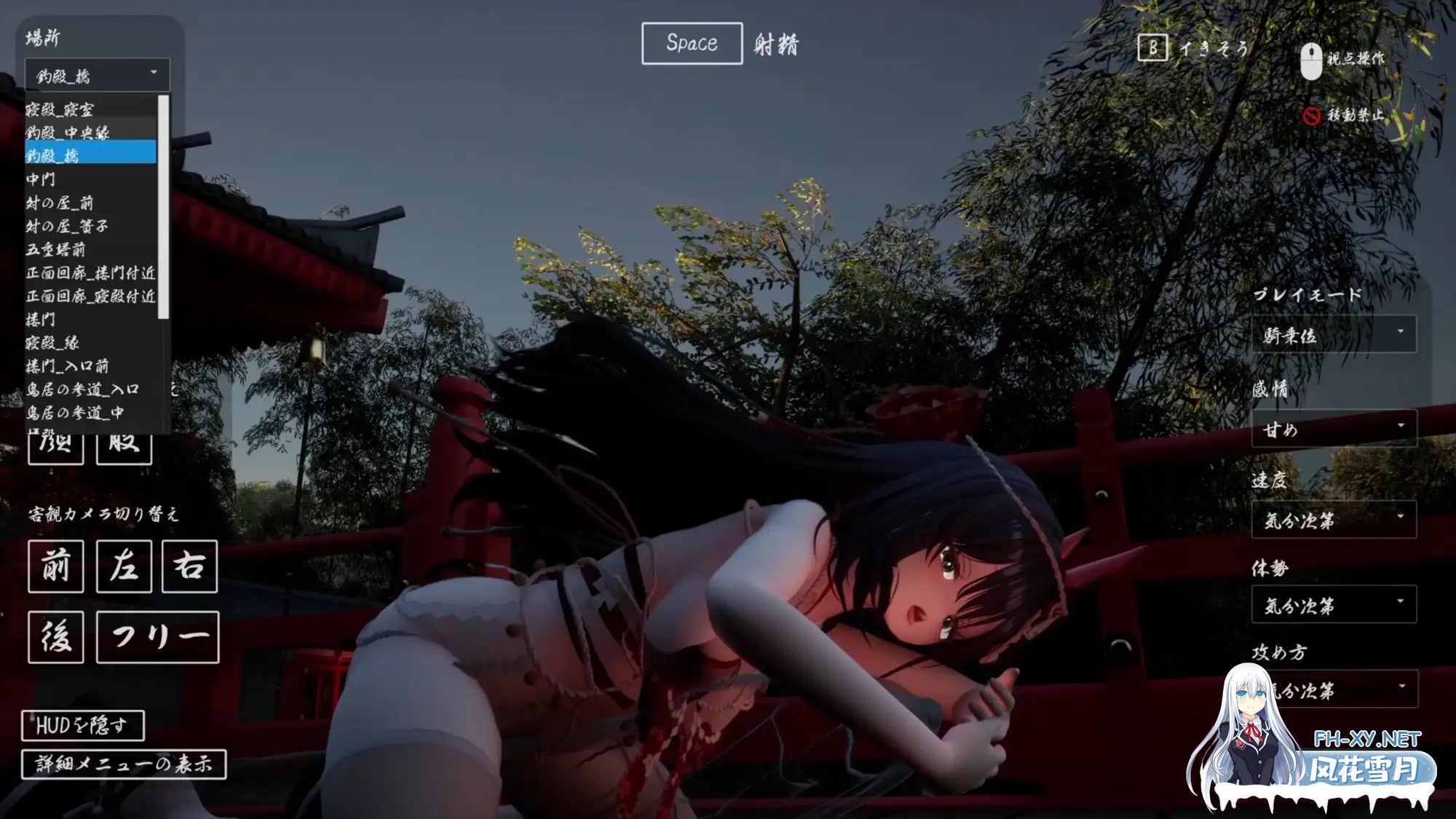 [3D游戏/汉化]病娇大姐姐的神隐 ヤンデレお姉さんの神隠し AI汉化版[PC/4.1G]-7.jpg