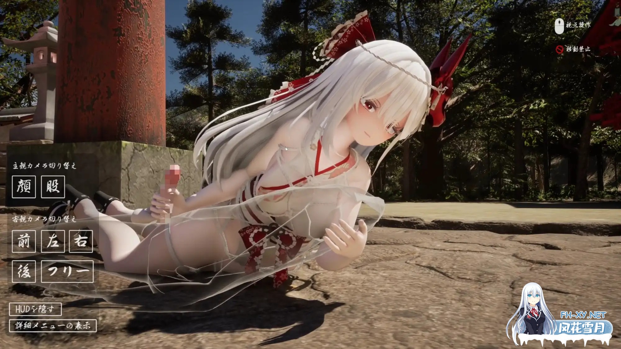 [3D游戏/汉化]病娇大姐姐的神隐 ヤンデレお姉さんの神隠し AI汉化版[PC/4.1G]-6.jpg