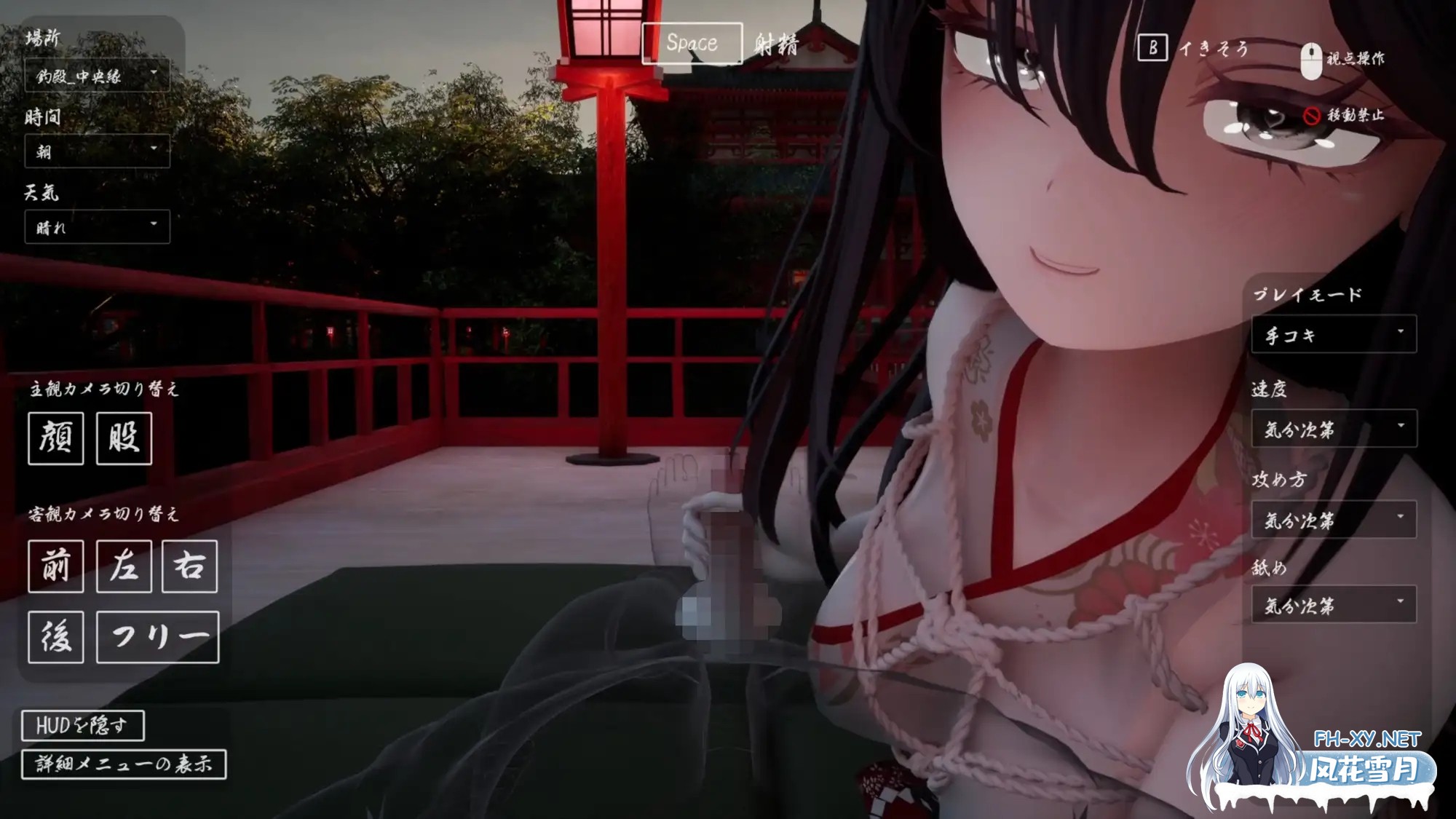 [3D游戏/汉化]病娇大姐姐的神隐 ヤンデレお姉さんの神隠し AI汉化版[PC/4.1G]-8.jpg