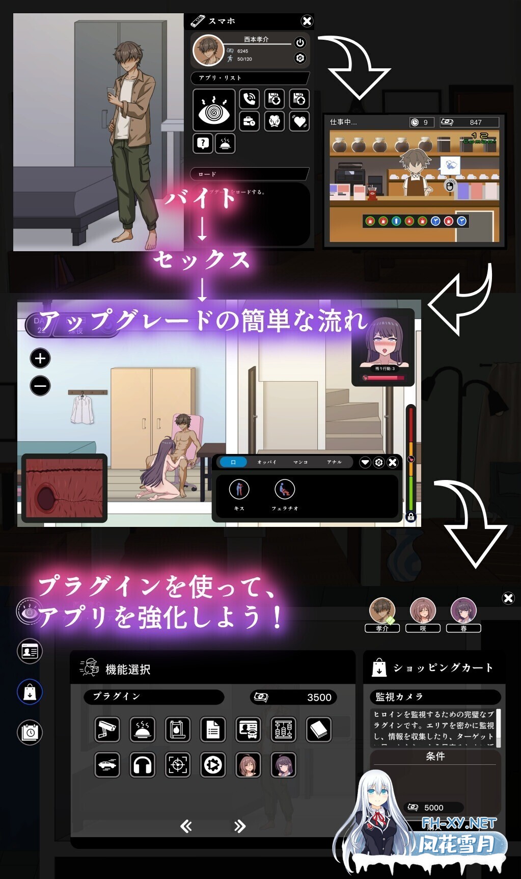 [互动SLG精品/官中/步兵/PC]NTR家族 NTR Kazoku Ver1.1.1 官方中文步兵版[315M]-5.jpg