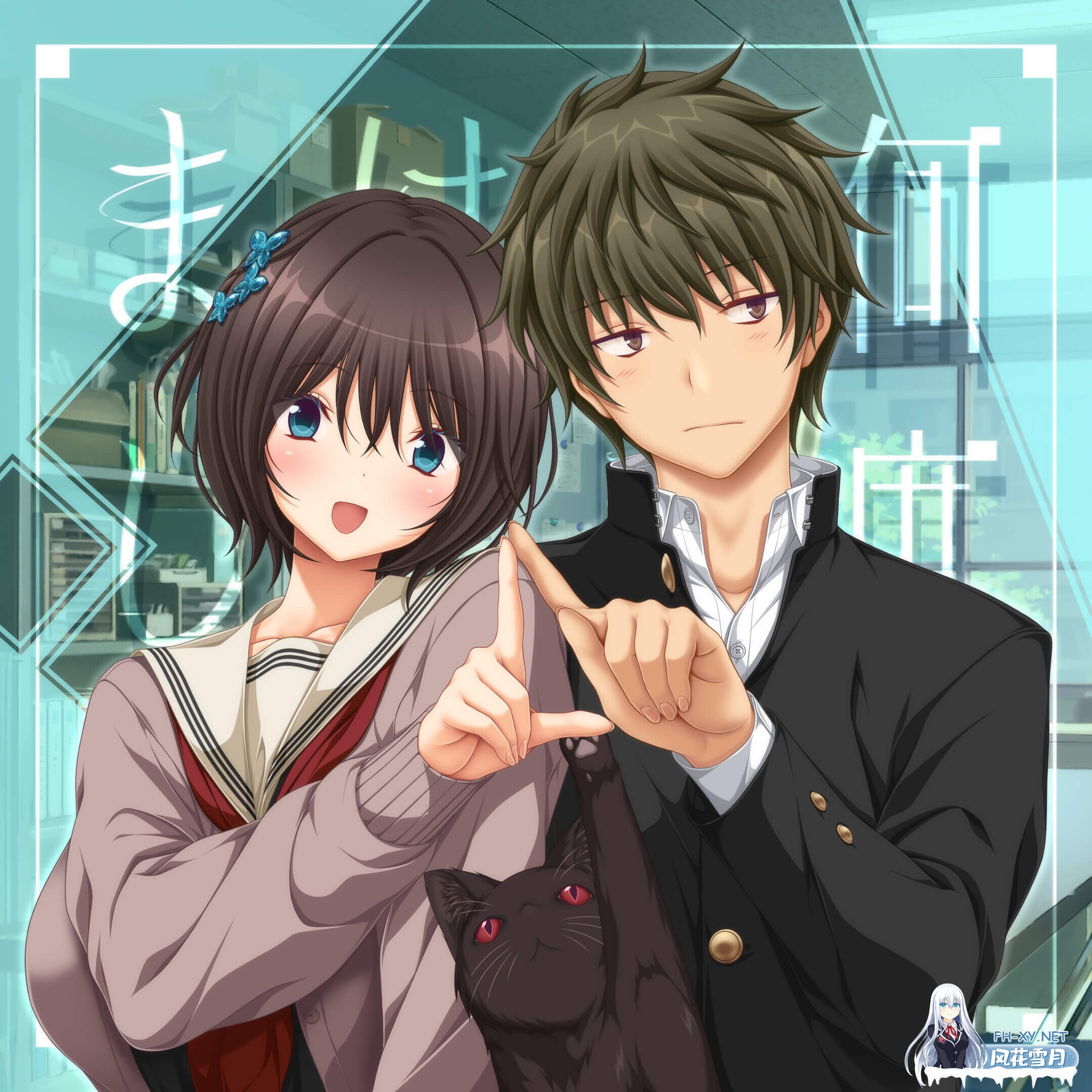 [日系ADV/官中/奇幻/PC]几度相逢若初见 NICE TO MEET YOU, AGAIN 何度目かのはじめまして v1.03b 官方中文版+全回想存档[4.10G/CV]-13.jpg