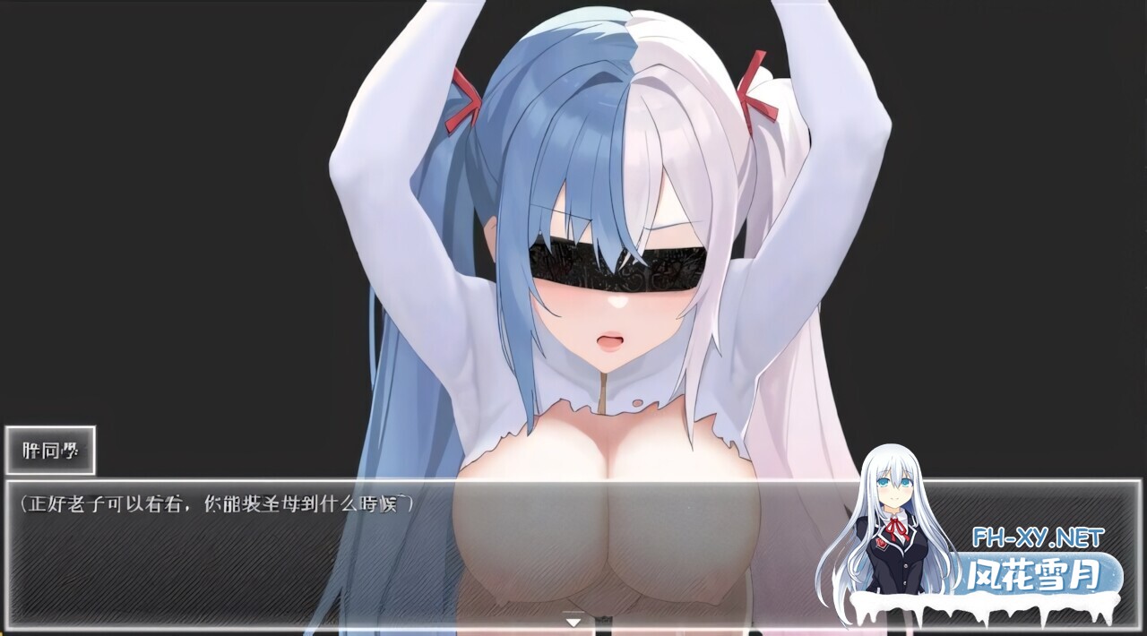 [日系精品RPG/官中/NTR/PC+安卓joi]夜幕之花 夜之绽放 Night Bloom v0.657 官方中文步兵版+存档[1.71G]-17.jpg