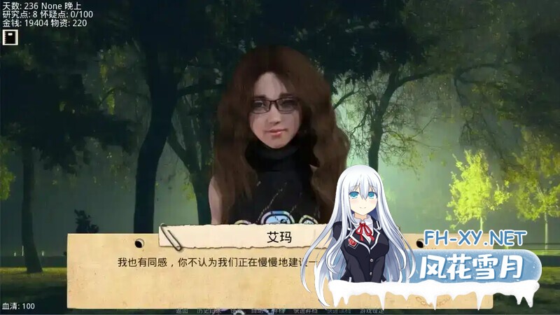 [SLG/动态/汉化/乱伦/更新/3D]接管/Take Over[Ver0.98][PC+安卓/1.6G]-7.jpg