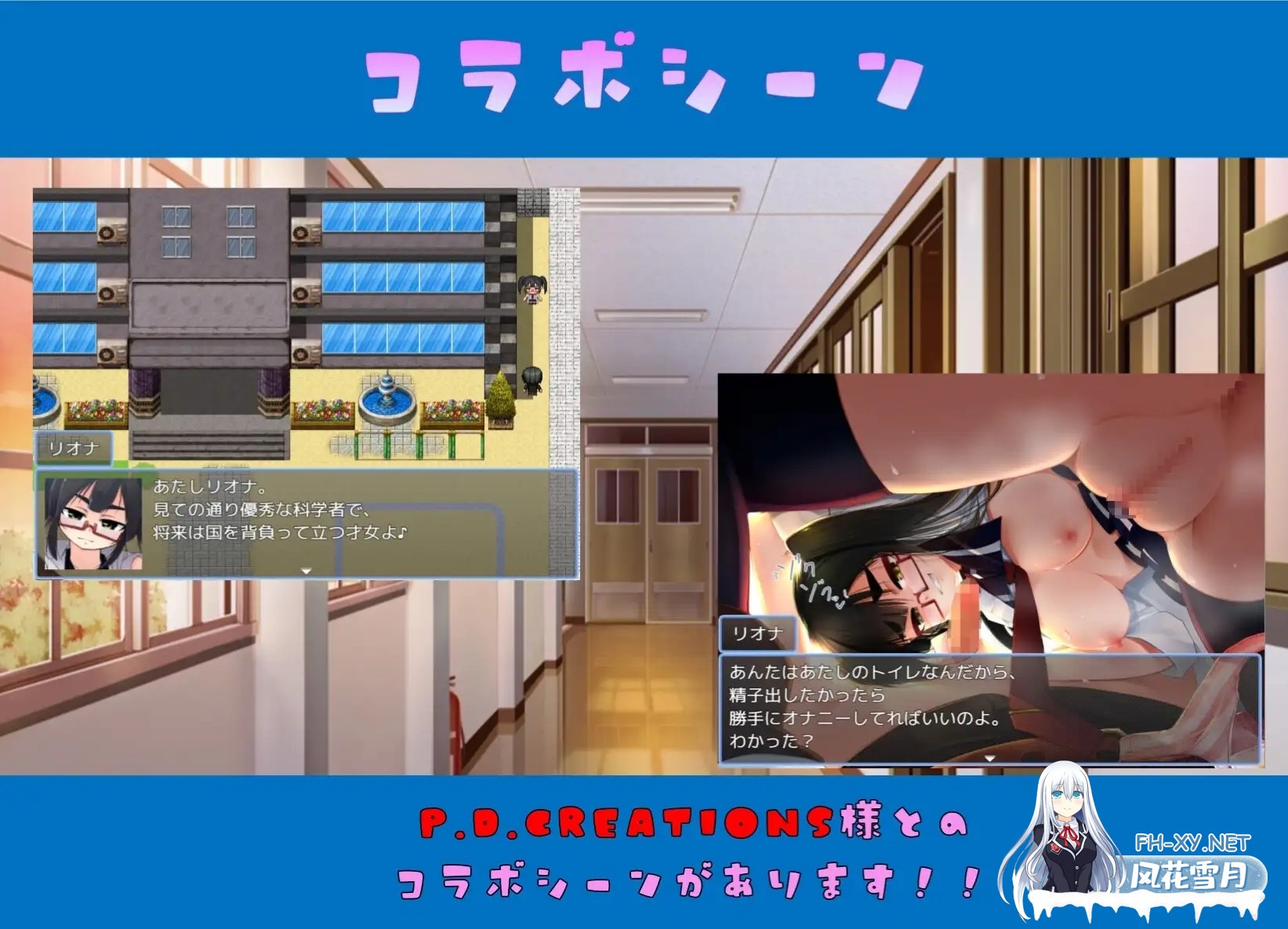 [RPG/机翻+AI文本/雌小鬼/萝莉/反向奸/小便][RJ428056/悟リ敗北㌠社团]雌小鬼厕所/メスガキトイレ[PC/930M]-6.jpg